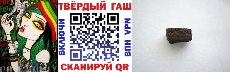 Купить закладку Cocaine Меф мяу мяу Гашиш APVP Конопля Беслан