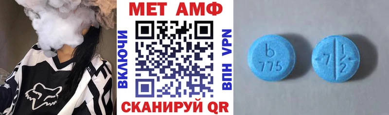 Амфетамин 98% Беслан