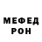 Метадон белоснежный Valeri Kuzmin