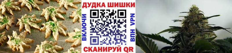 Купить закладки  Беслан  Печенье с ТГК марихуана 