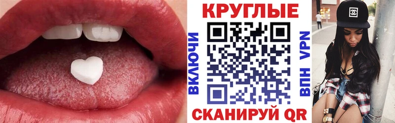 Купить  Беслан  Ecstasy ешки 
