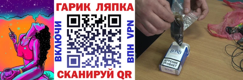ГАШ ice o lator  Купить  Беслан 