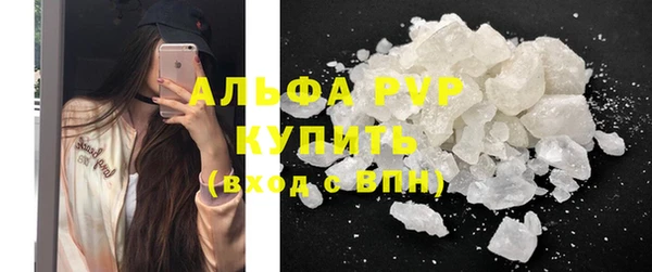 меф VHQ Навашино