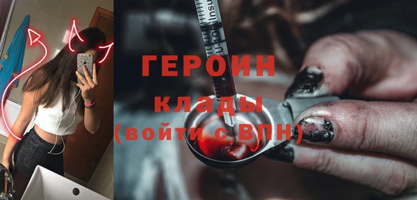 прущие грибы Аркадак