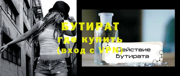 mix Армянск
