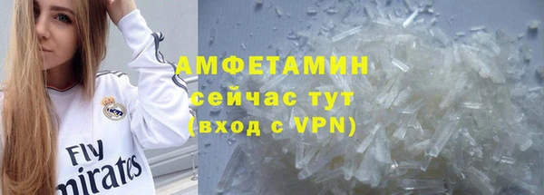 mix Армянск
