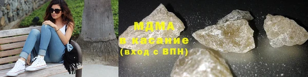 mix Армянск