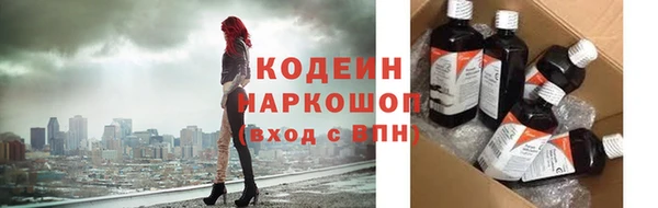 mix Армянск