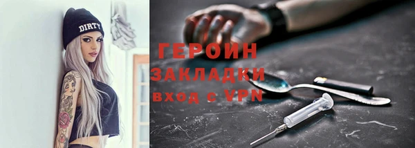 прущие грибы Аркадак