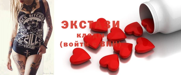 прущие грибы Аркадак