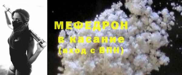 прущие грибы Аркадак