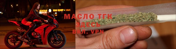 mix Армянск
