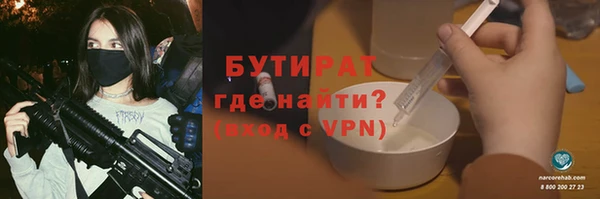 mix Армянск