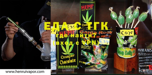 прущие грибы Аркадак