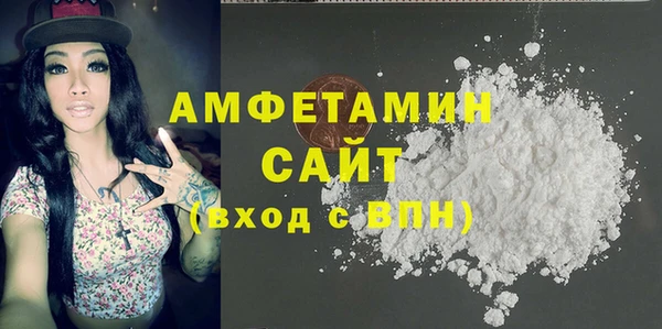 mix Армянск