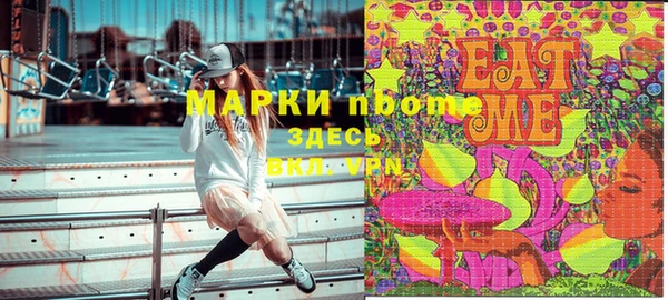 эйфоретик Арсеньев