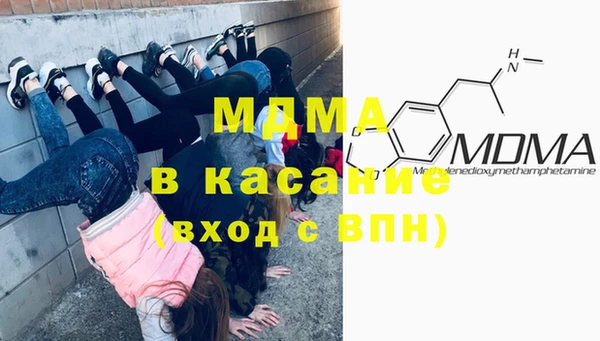 прущие грибы Аркадак