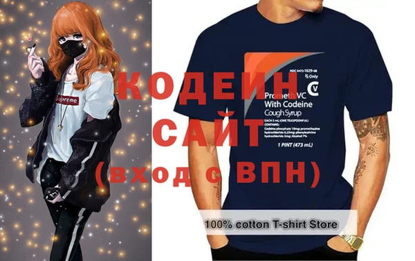героин Надым