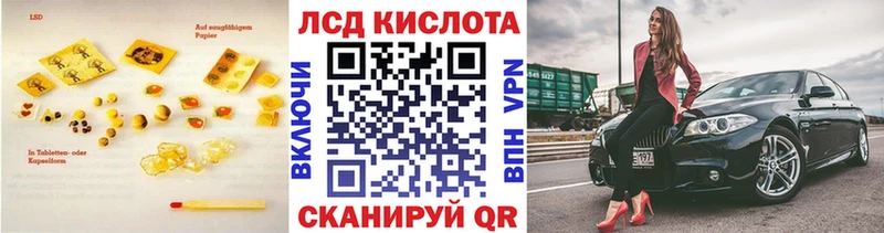 Купить  Беслан  Лсд 25 экстази ecstasy 