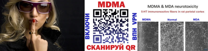 Купить где  Беслан  MDMA crystal 