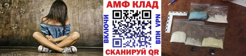 Метамфетамин пудра Купить где Беслан